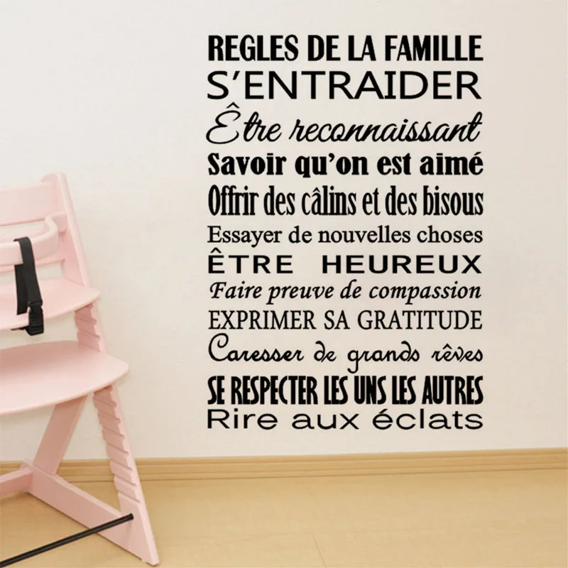 Слухи стикер s гостиная спальня на стену испанский декоративная наклейка из ПВХ