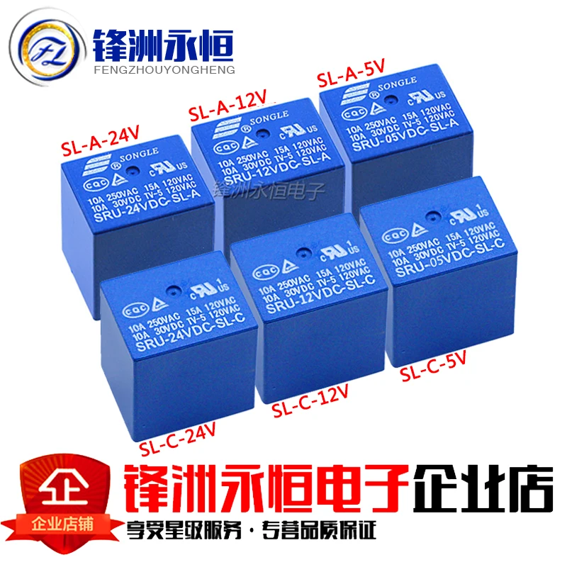 10PCSSRU-05 V 12V 24VDC-SL-A-SL-C 4 фута/5 футов 15A T70 реле Songle | Обустройство дома
