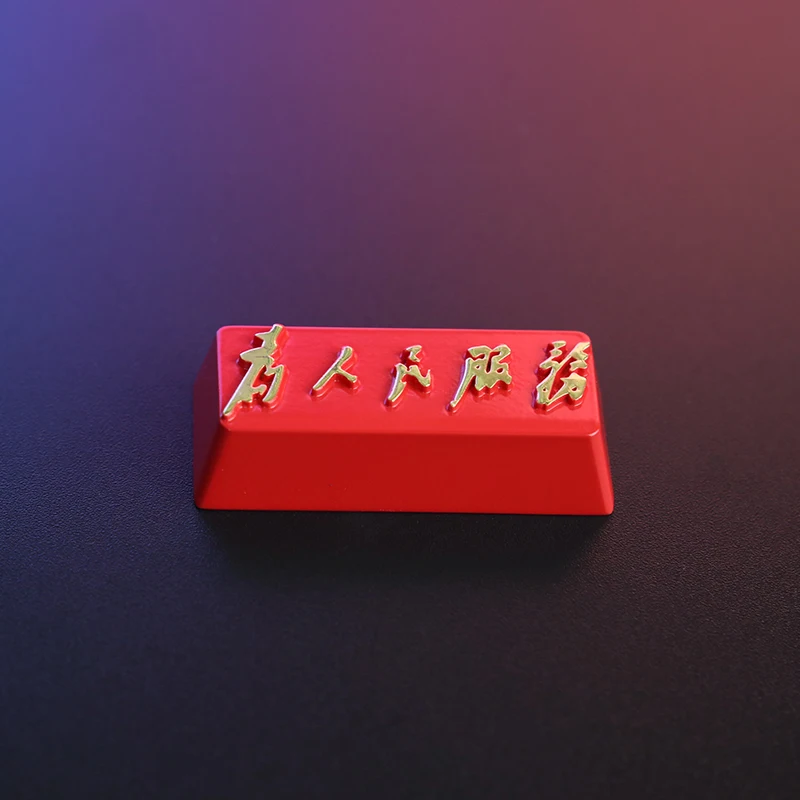 KeyStone Keycap 1 шт. для людей, металлические механические клавиатуры из алюминиевого сплава, колпачки клавиш R4 высота для оси Cherry MX, клавиша ENTER - изображение