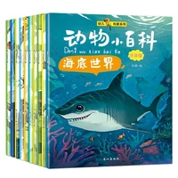 childrens animal encyclopedia science picture book with pinyin 10 booksset early childhood enlightenment age 3 6 storybook