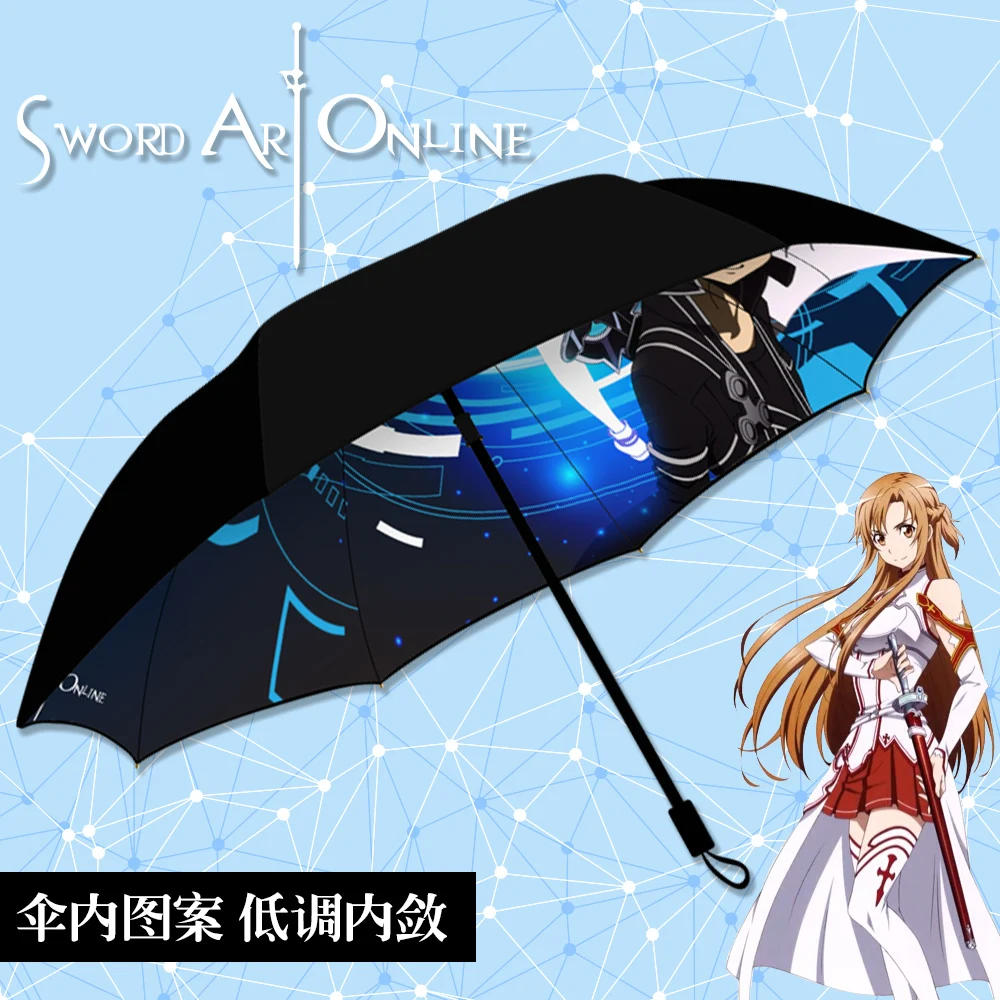 SAO Sword Art Online Аниме зонтик Тройной складной неавтоматический мультфильм