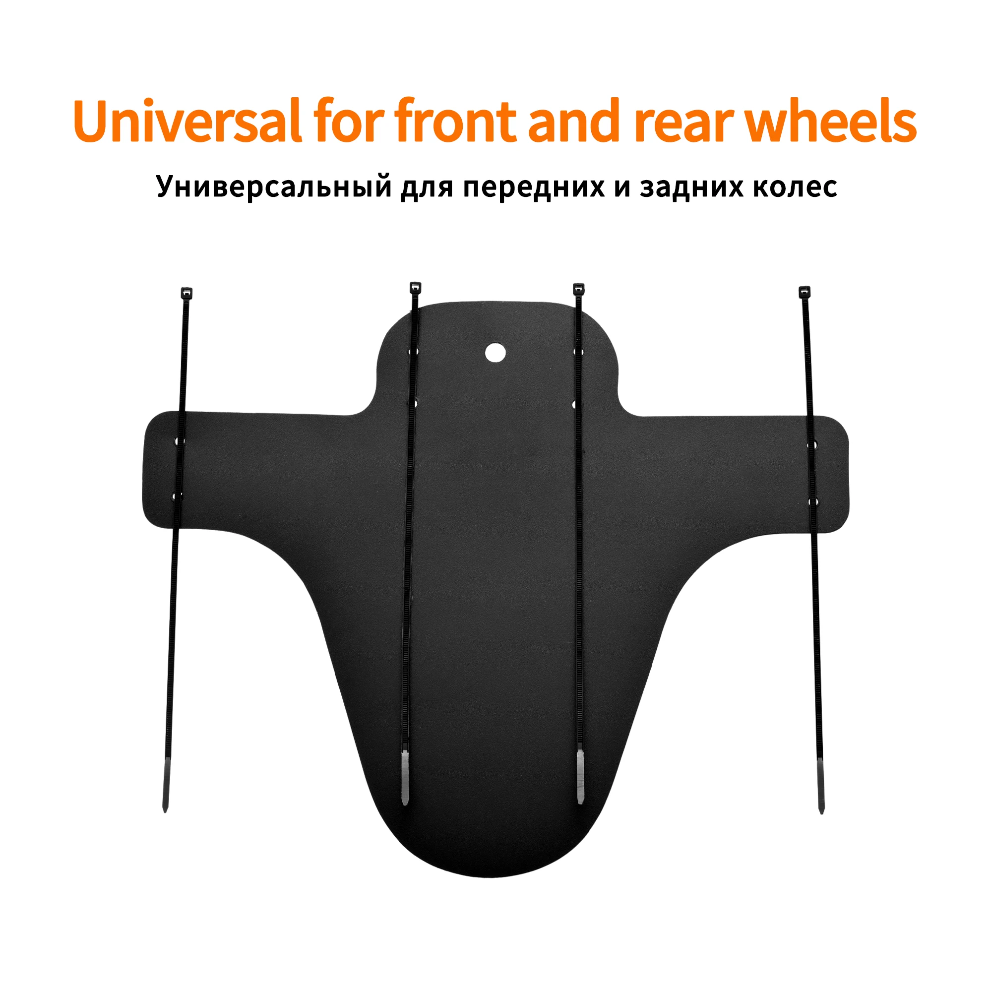 Цветные передние/задние крылья для колес велосипеда детали пластиковый