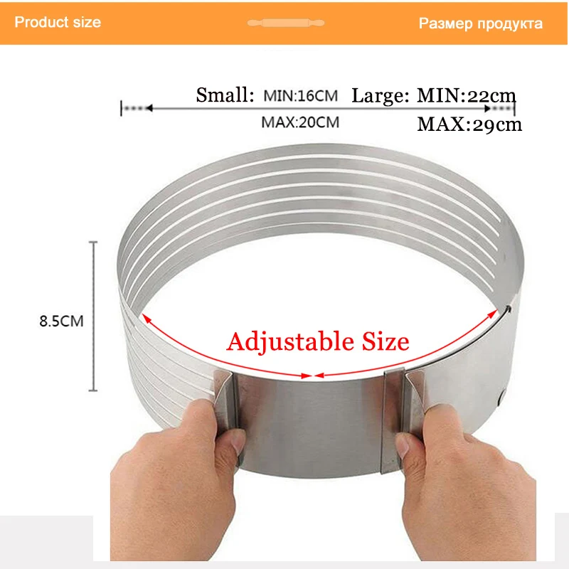 FEBWIND выпечки инструменты Мусс Торта Регулируемый Круг для резки торта