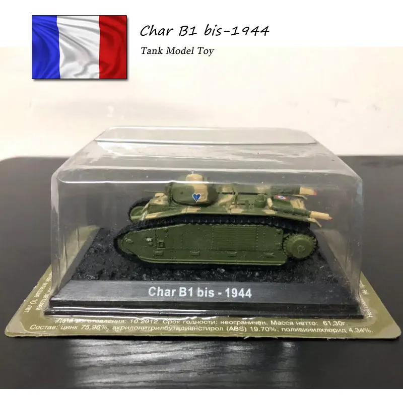 Новинка 1/72 масштаб военная модель игрушки мировая война Франция Char B1 средний бак