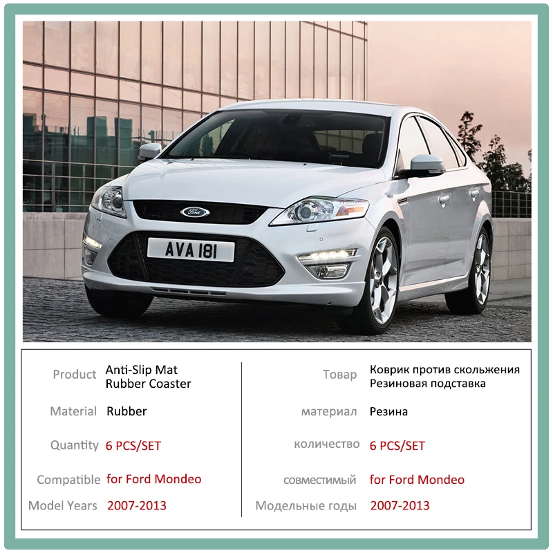 Противоскользящая подушка на дверную резиновую подушку для Ford Mondeo MK4 2007 ~ 2013 2008 2009