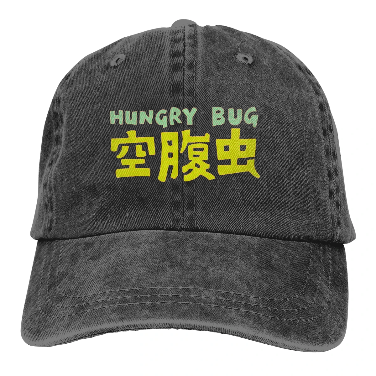 

2020 Hungry Bug Baseball Caps Peaked Cap Dorohedoro Caiman En Nikaido Shin Manga Anime Sun Shade Hats for Men