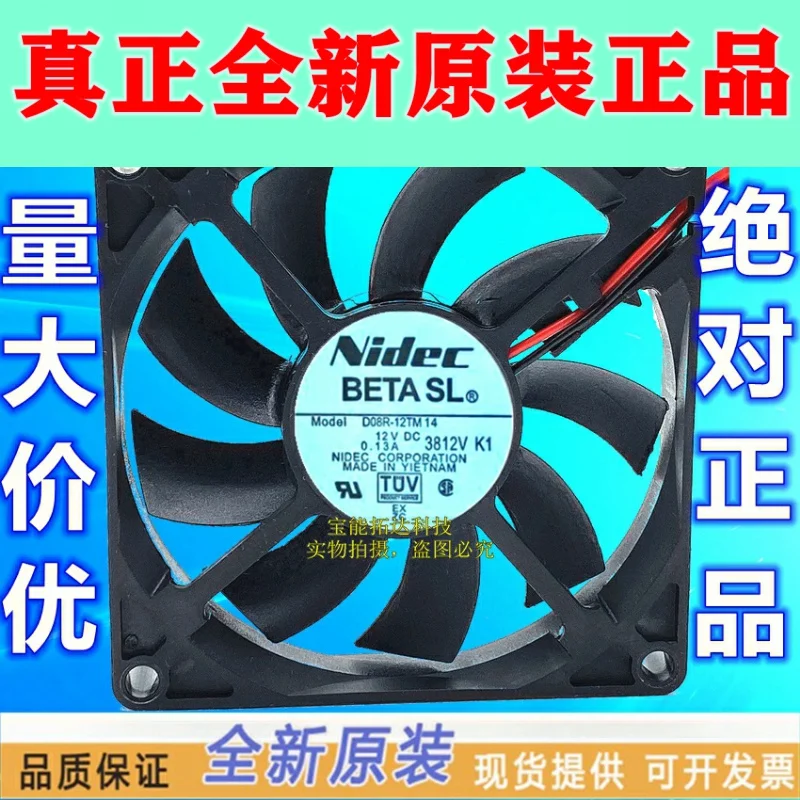 

Freeshipping 8015 12V 0.13A Computer 8CM Mute Case Fan D08R-12TM14