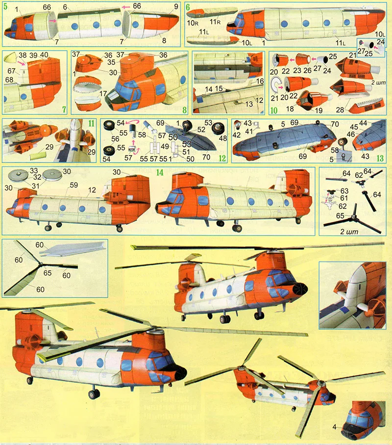 

1:42 U.S. CH-47 Chinook transport helicopter paper model airplane model handmade DIY