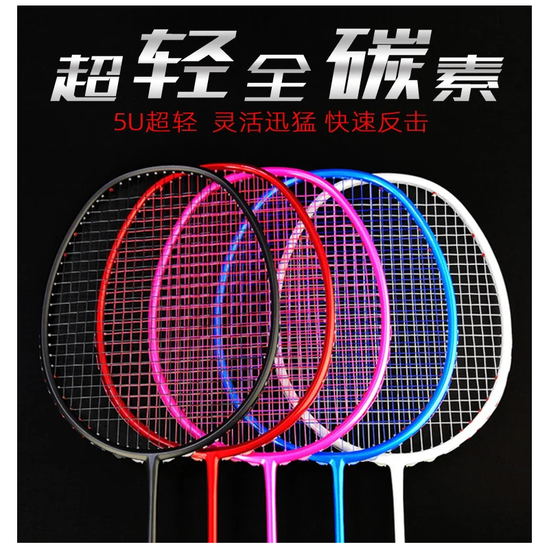 

Профессиональные карбоновые ракетки для бадминтона, ульсветильник Кая ракетка для бадминтона 5U, легкая ракетка для игры в бадминтон, в комп...