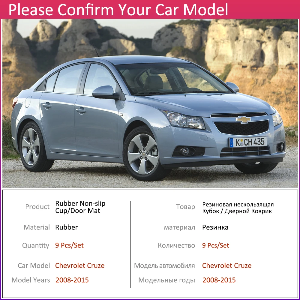 Противоскользящий резиновый коврик для чашки Chevrolet Cruze Holden J300 2008 ~ 2015 2010 2012 2014