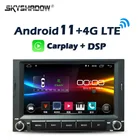 Автомобильный DVD-плеер Carplay DSP на Android 128, 6 ГБ + 11,0 ГБ, GPS, Wi-Fi, Bluetooth, RDS, радио для PEUGEOT 3008, 5008, Partner, CITROEN Berlingo