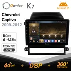 Автомобильное радио Ownice K7 6G + 128G Ownice Android 10,0 для CHEVROLET CAPTIVA 2009 - 2012 GPS 2din 4G LTE 5G Wifi Авторадио 360 SPDIF
