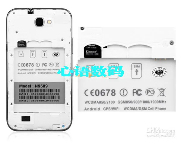 Оригинальные аксессуары для смартфонов star N9589 5 7 дюйма четырехъядерный