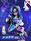 Горячая игра Honkai Impact 3 Броня Zaychik милые маскарадные костюмы HAXXOR кролик формы активности вечерние Одежда для ролевых игр S-XL Новый