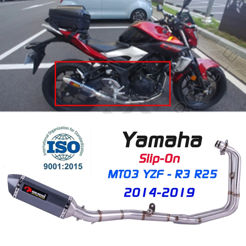 R25 R3 MT 03 MT03 мотоцикл Выхлопная система глушитель для Yamaha R30 2014 2016 с выхлопной без
