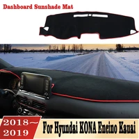 car modeling center console dashboard protective plate non slip mat for hyundai kona encino kauai 2018 2019 retrofit accessories