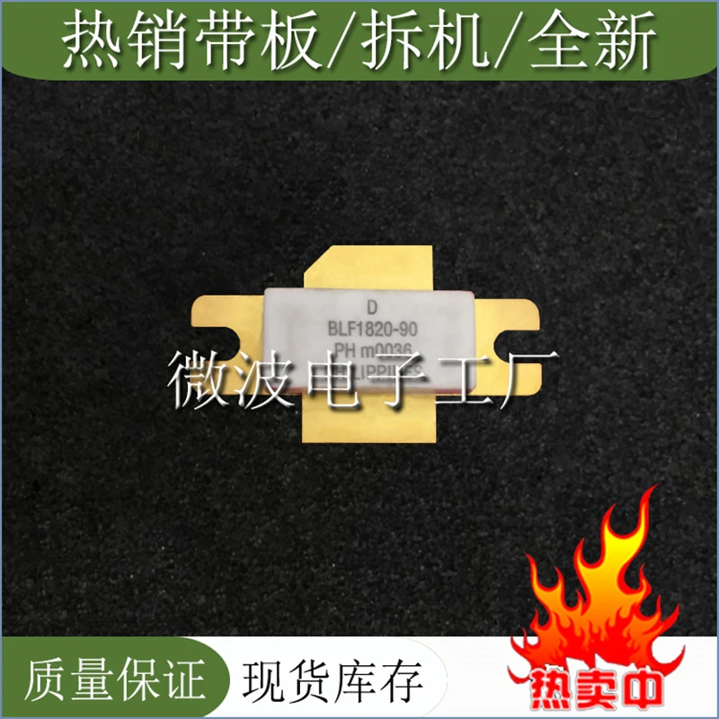 

BLF1820-90 SMD RF tube High Frequency tube Power amplification module