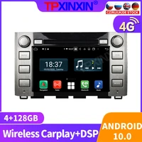 128gb for toyota sequoia tundra 2010 2012 car radio multimedia video recorder player navigation gps android 10 auto 2din dvd