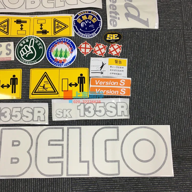 

free shipping for KOBELCO SK55 60 70 75 115 135SR car stickers decals car stickers car logo excavator stickers
