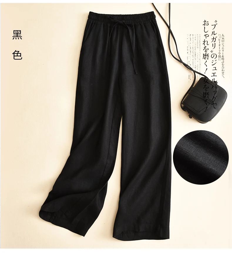

2020 new spring and summer Fashion casual loose plus size stretch waist brand female women ladies girls linen wide leg pants