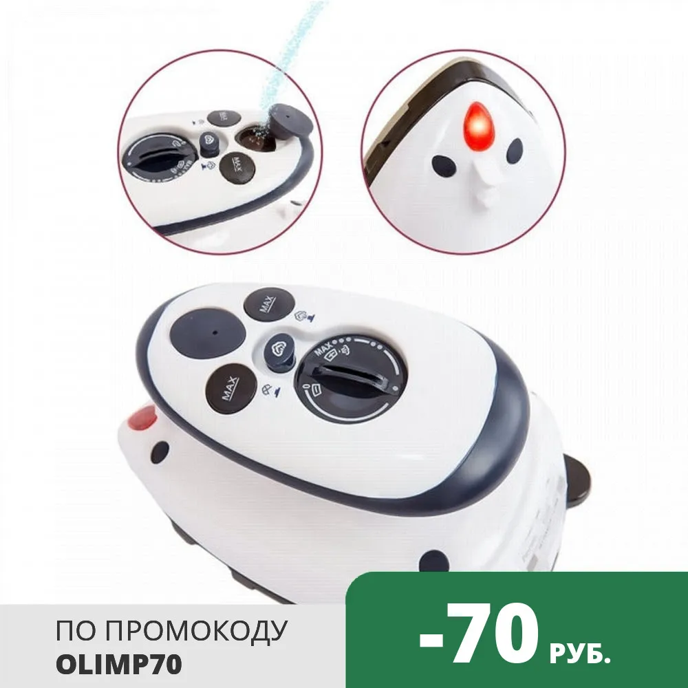 &quotКомпактный дорожный утюг Pioneer SI1000 мощностью 420 Вт станет незаменимым