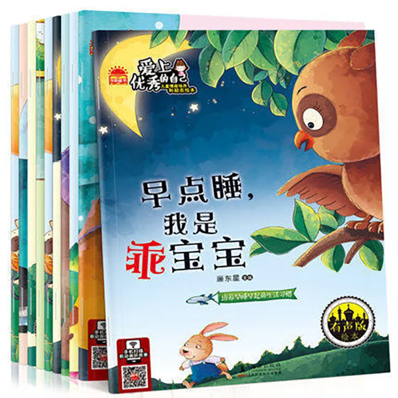 Книга с рассказами на китайском языке 10 книг|Классика| |