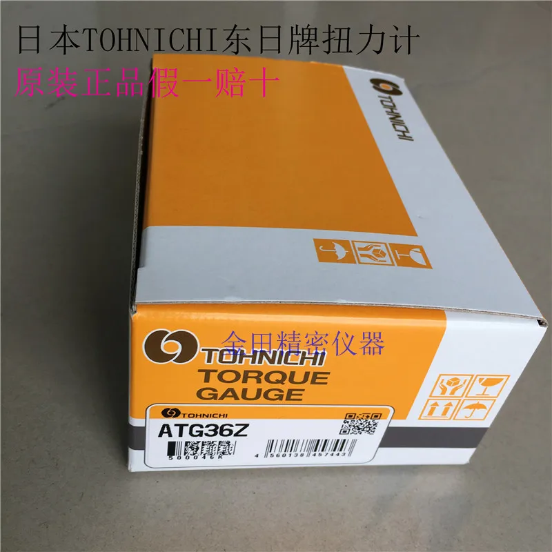 

Authentic Japanese Dong Ri tohnichi Handheld Torque Meter ATG1.5 2.4 4.5 9 18 36Z