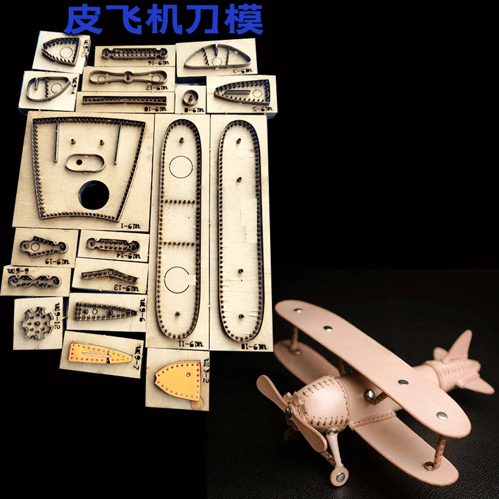 DIY Кожа ремесло самолет модель высечки ножа формы металла выдолбленный