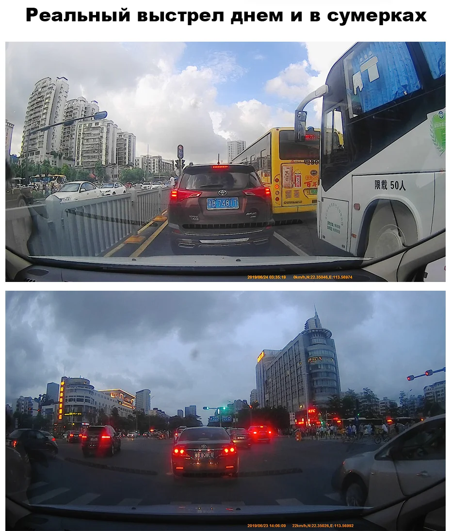 Junsun A7880 2 в 1 Автомобильный видеорегистратор gps Speedcam LDWS Super HD 1296P ночного видения авто регистратор видео регистратор видеорегистратор камера