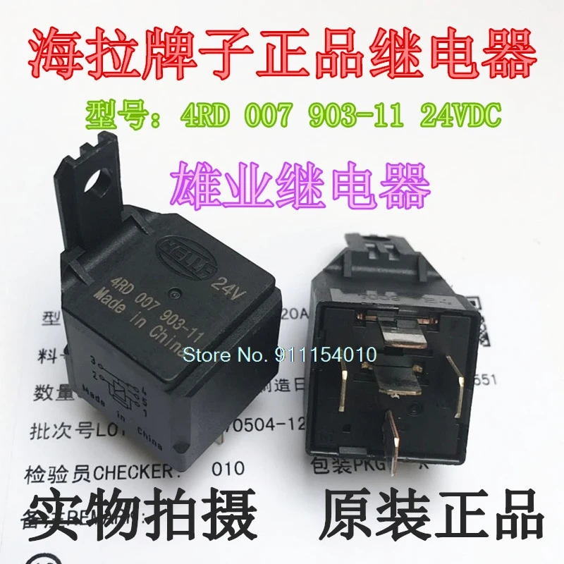 

4RD 007 903-11 24VDC 5DIP 4RD 007 903-02