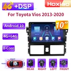 Автомагнитола 2din, 2 DIN, с GPS-навигацией, для Toyota yaris Vios 360-2013, 4G, Android 10, 2020