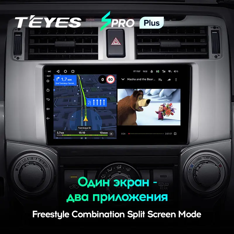 TEYES SPRO Plus Штатная магнитола For Тойота Фораннер N280 Toyota 4Runner 5 2009 - 2020 Android 10 до 8-ЯДЕР 4 +