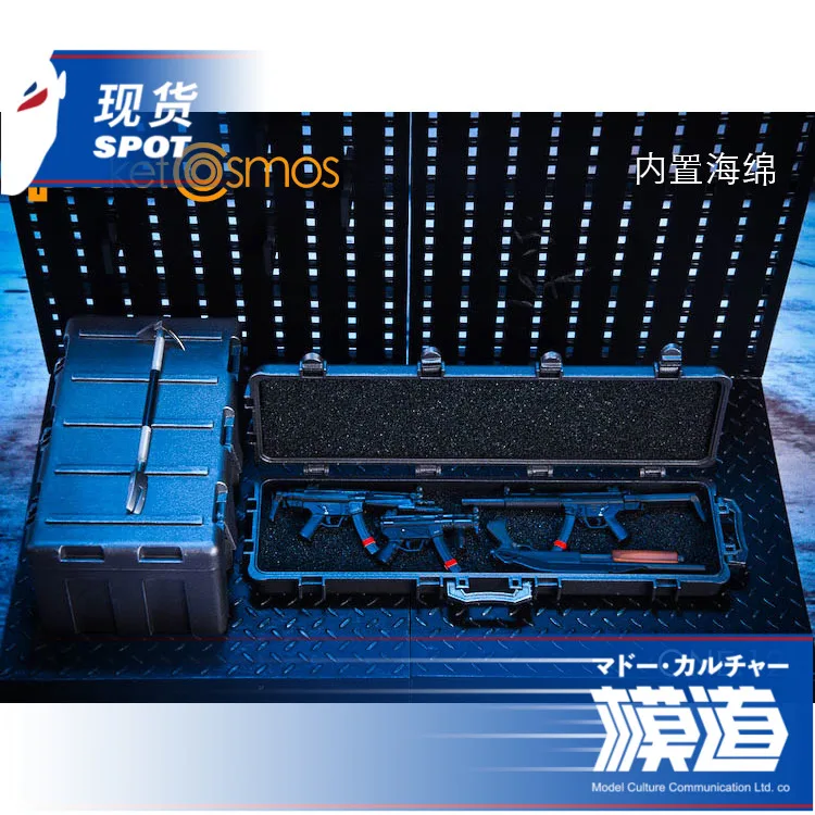 Масштабная экшн-фигурка аксессуары 1/12 коробка для военного оружия сцены |