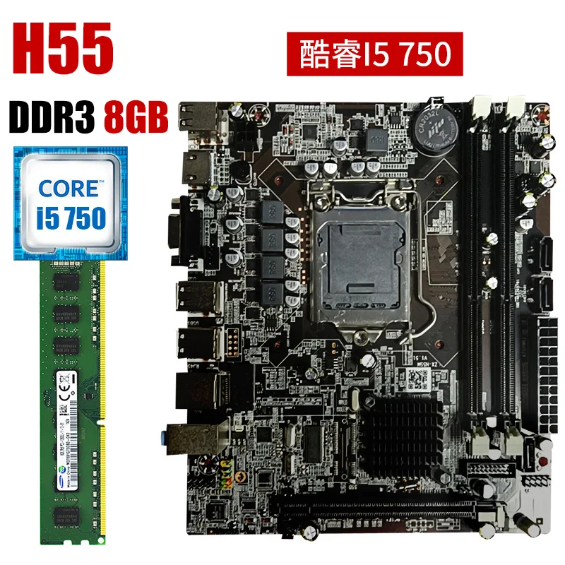 Комплект материнской платы H55/P55 LGA 1156 с процессором Intel Core i5 750 8 ГБ DDR3