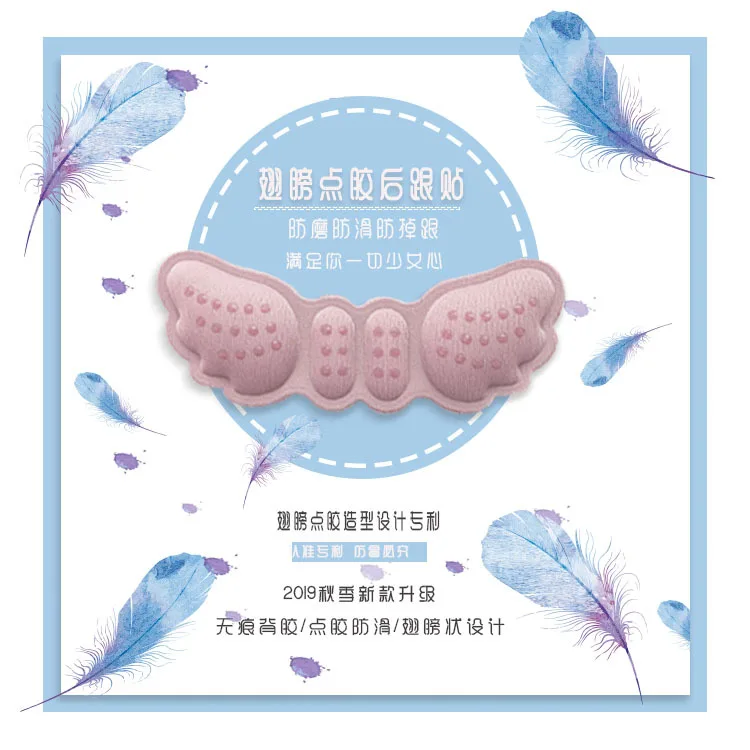 Губка для пятки после закрытия ног не ослабляющий артефакт 4D невидимая наклейка