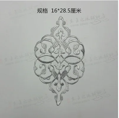 1 шт. Золотая Серебряная аппликация Одежда Вышивка патч ткань клейкая наклейка