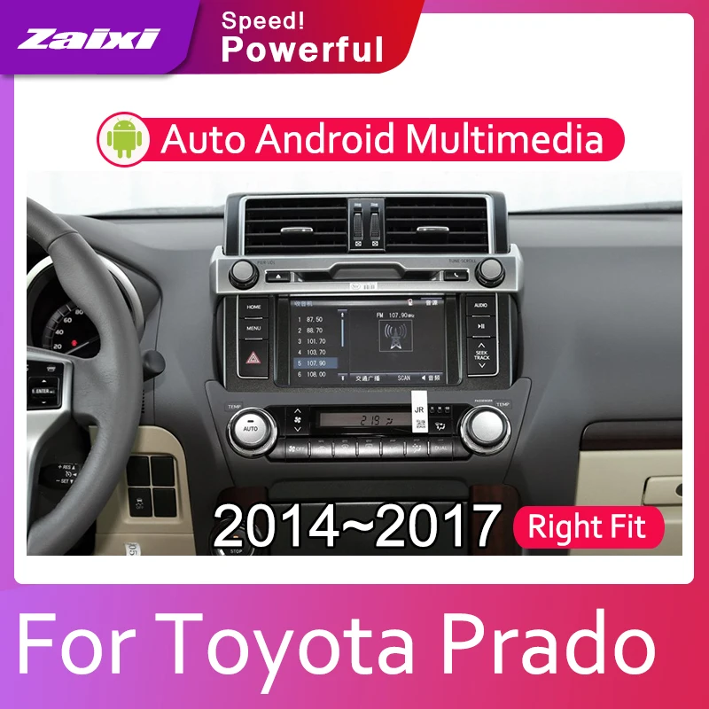 Автомобильный мультимедийный плеер для Toyota Land Cruiser Prado 150 2014 2015 2016 2017