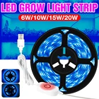 Светодиодная лента полного спектра для выращивания растений, 5 В