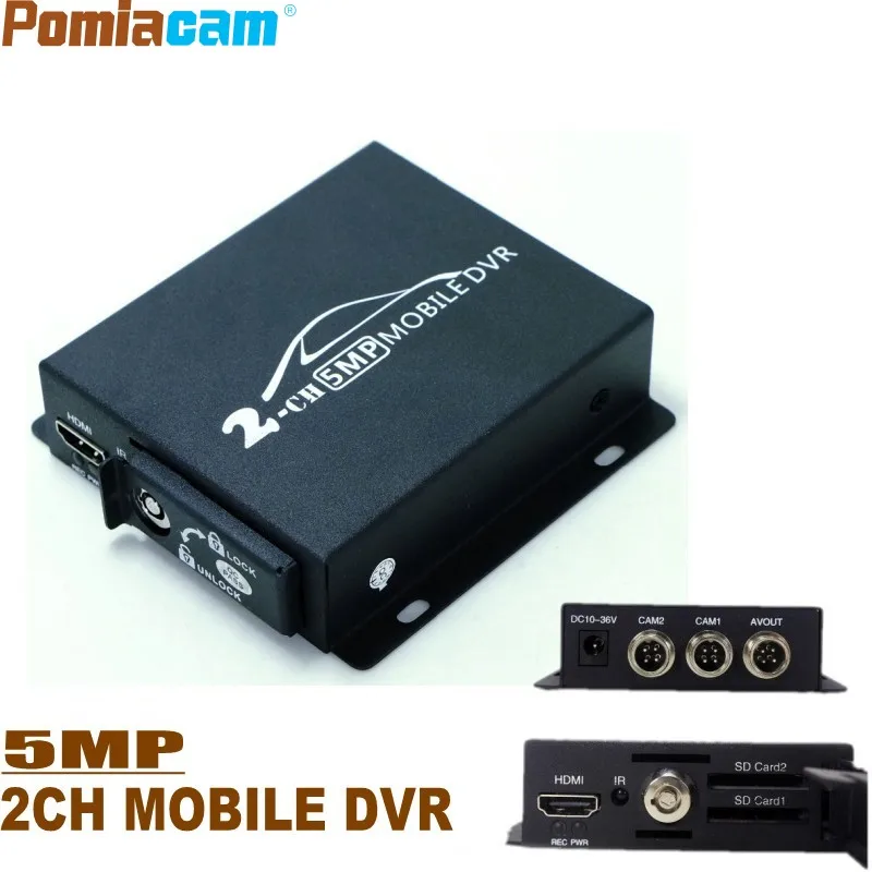 2 канальный мини видеорегистратор DVR с поддержкой CVBS/AHD 5.0mp/dual SD карт HD 1080P