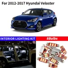 8x Canbus безошибочный светодиодный светильник посылка 2012-2017 Hyundai Veloster автомобильные аксессуары карта купольный багажник лицензионный свет