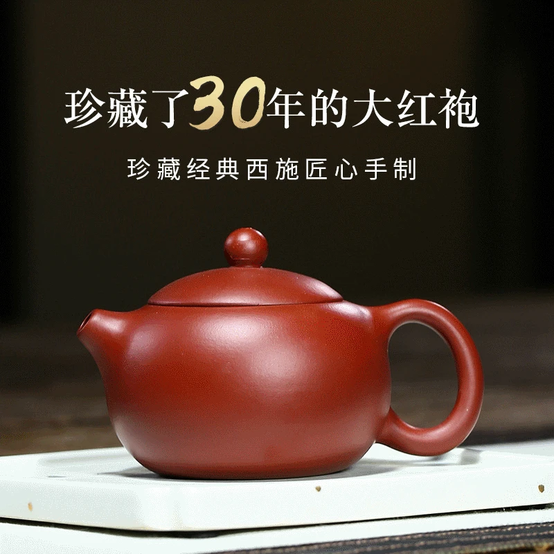 

Чайный набор Yixing из фиолетовой глины, коллекция Dahongpao Xishi, ручная работа, основной домашний чайный набор, Классический чайный набор на заказ
