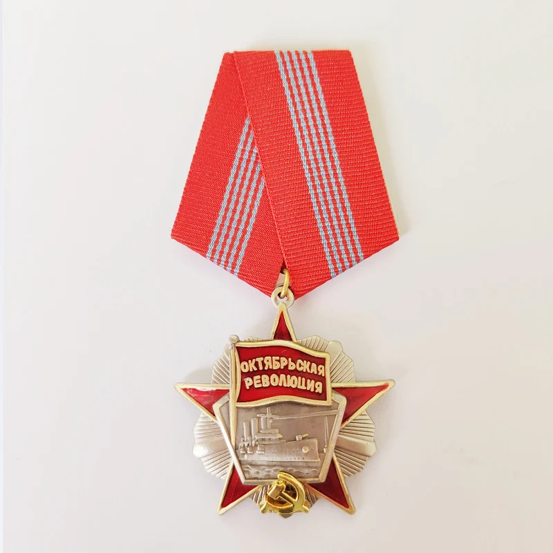 October Revolution Реплика металлическая медаль "Советская октября", 50-я Красная звезда СССР, юбилей Аврора крейсер, коллекционный значок - Цвет: October Revolution