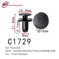 auto fastener for hyundai i30 santa fe tucson 865952t500 1420608250b car front bumper positioner positioner clips