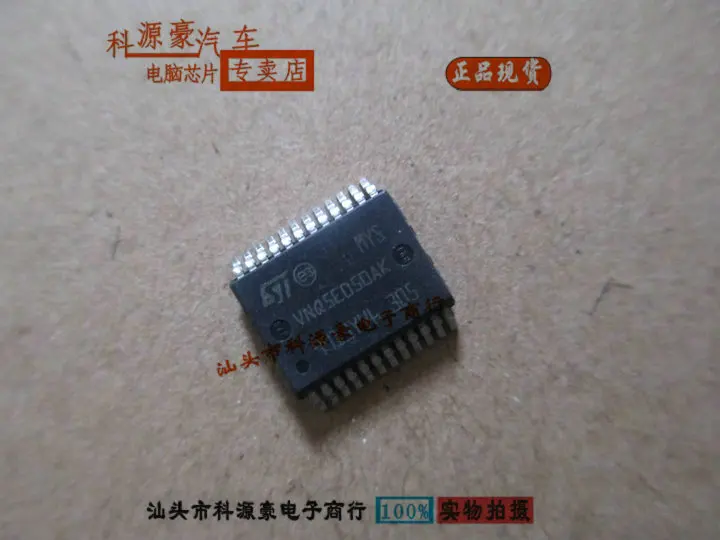 

5 шт. 10 шт. VNQ5E050AK VN5012AK VND5012AK VND5050AK VND5E025MK Auto IC