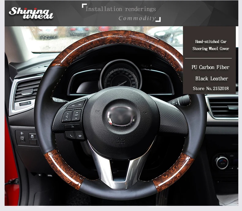 Блестящая Пшеница PU углеродное волокно кожаный чехол на руль для Mazda 2 CX-3 CX-5 Scion iA Mazda 3 Axela Mazda 6 Atenza