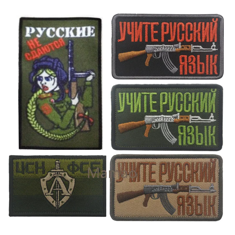 Советская русская армия военный веер вышивка тканевые наклейки русская девушка с AK47 тактическая Боевая нашивка Военная нашивка