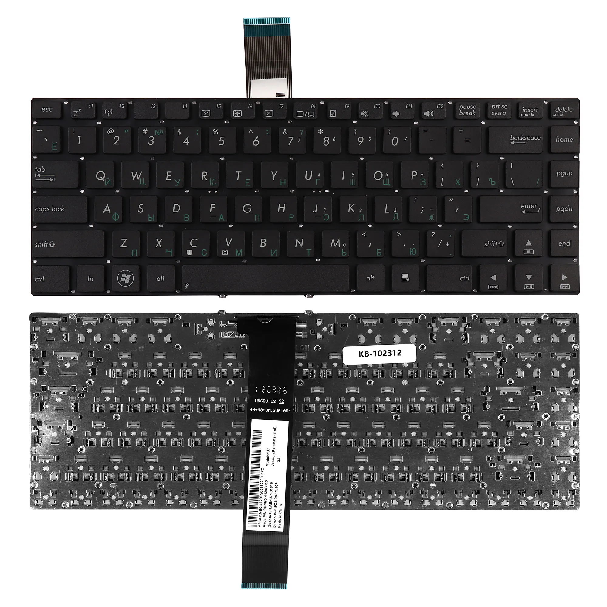 Клавиатура для ноутбука Asus G46 G46V G46VW Series. Плоский Enter. Черная без рамки. PN: 0KN0