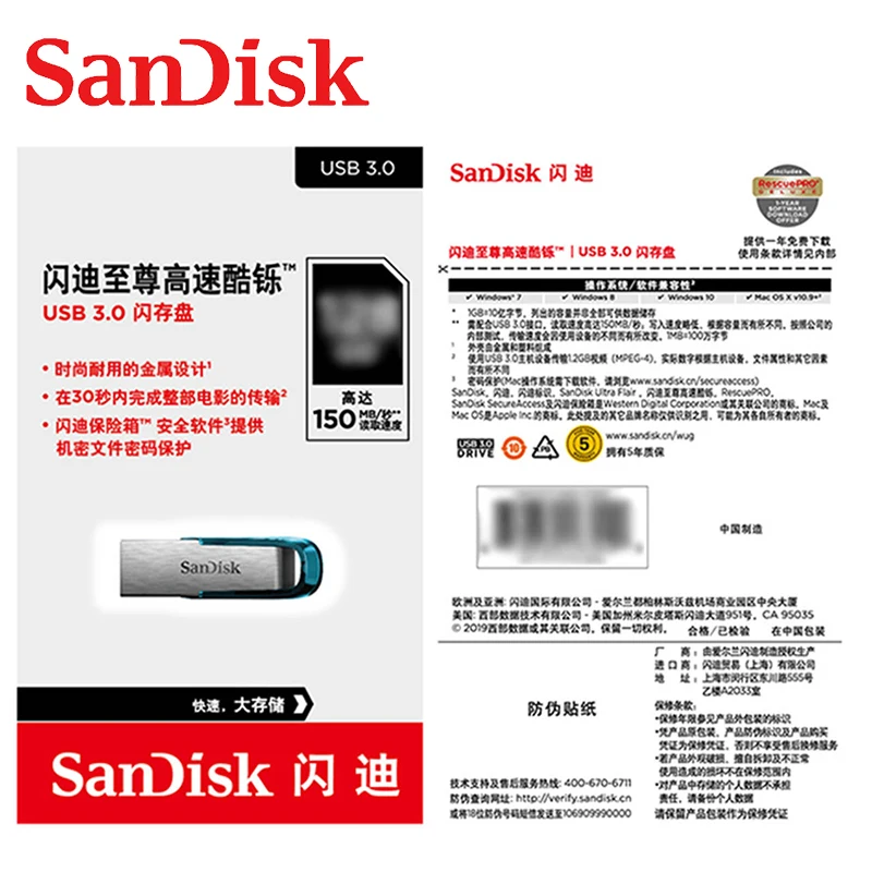 USB-- SanDisk CZ73, USB 3, 0, 256 , 128 , 64 , 32 , 16