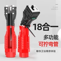multifunctional 18 in 1 kitchen and bathroom repair tool portable socket sink wrench