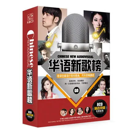 Оригинальный китайский музыкальный CD диск певец новый топ поп-альбом популярная